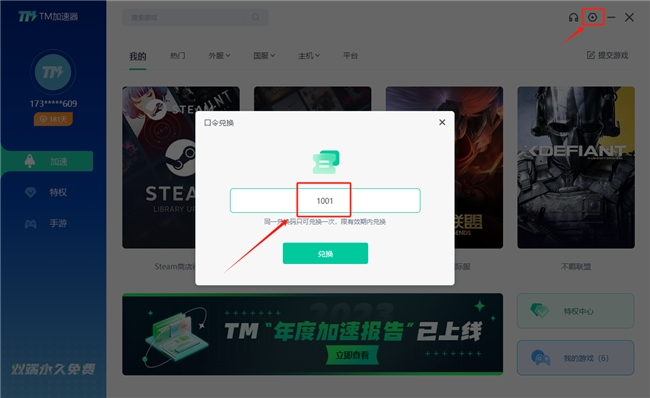 免费加速器试用一小时每天几次合适-免费加速器试用一小时每天几次合适呢