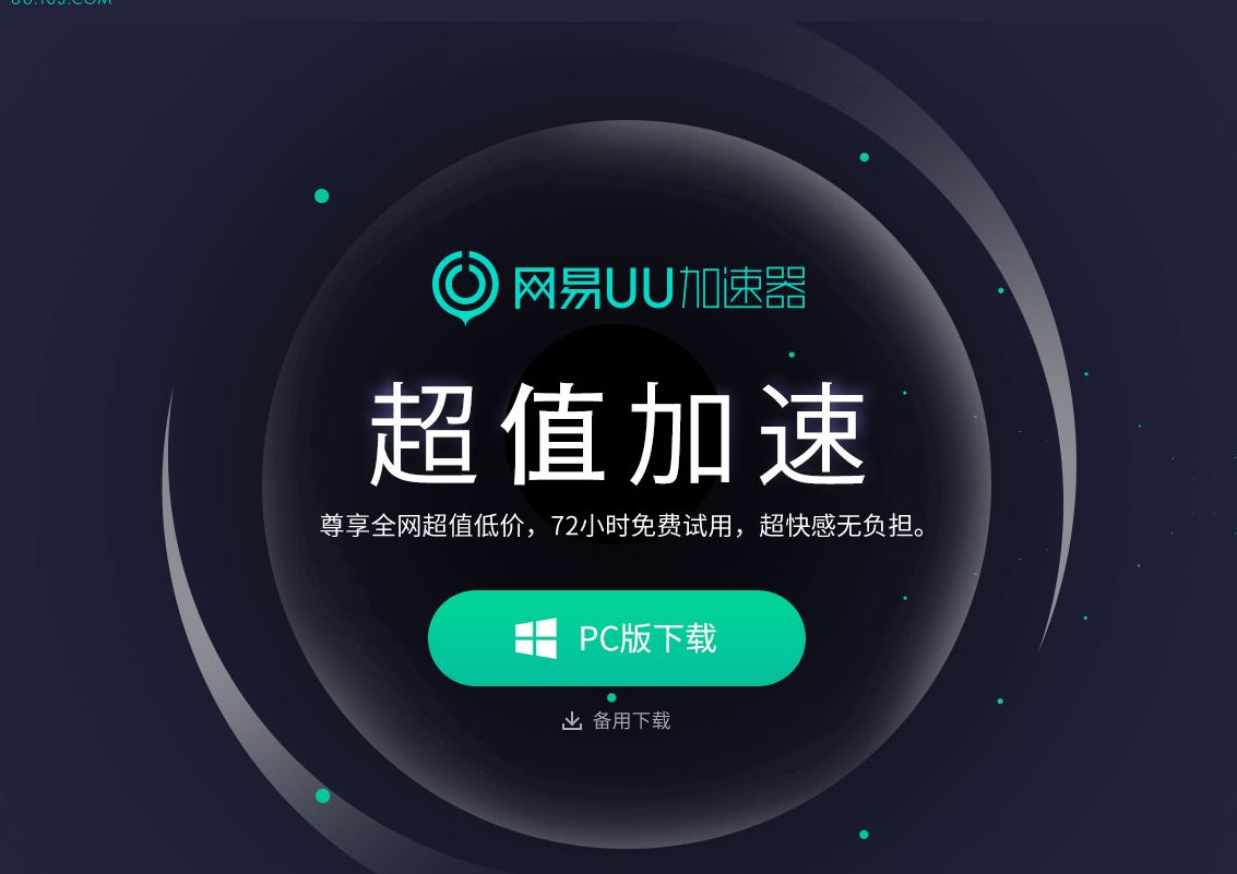 手机加速器梯子2023-手机加速器梯子外网免费永久