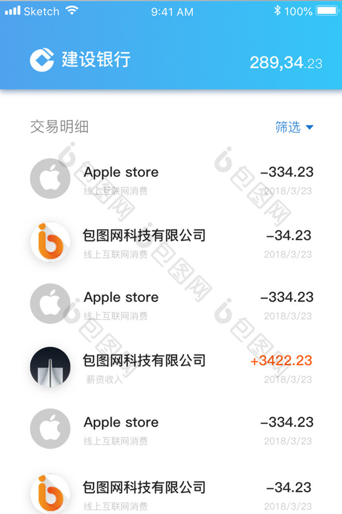 下载我的钱包最新版-下载我的钱包最新版安装