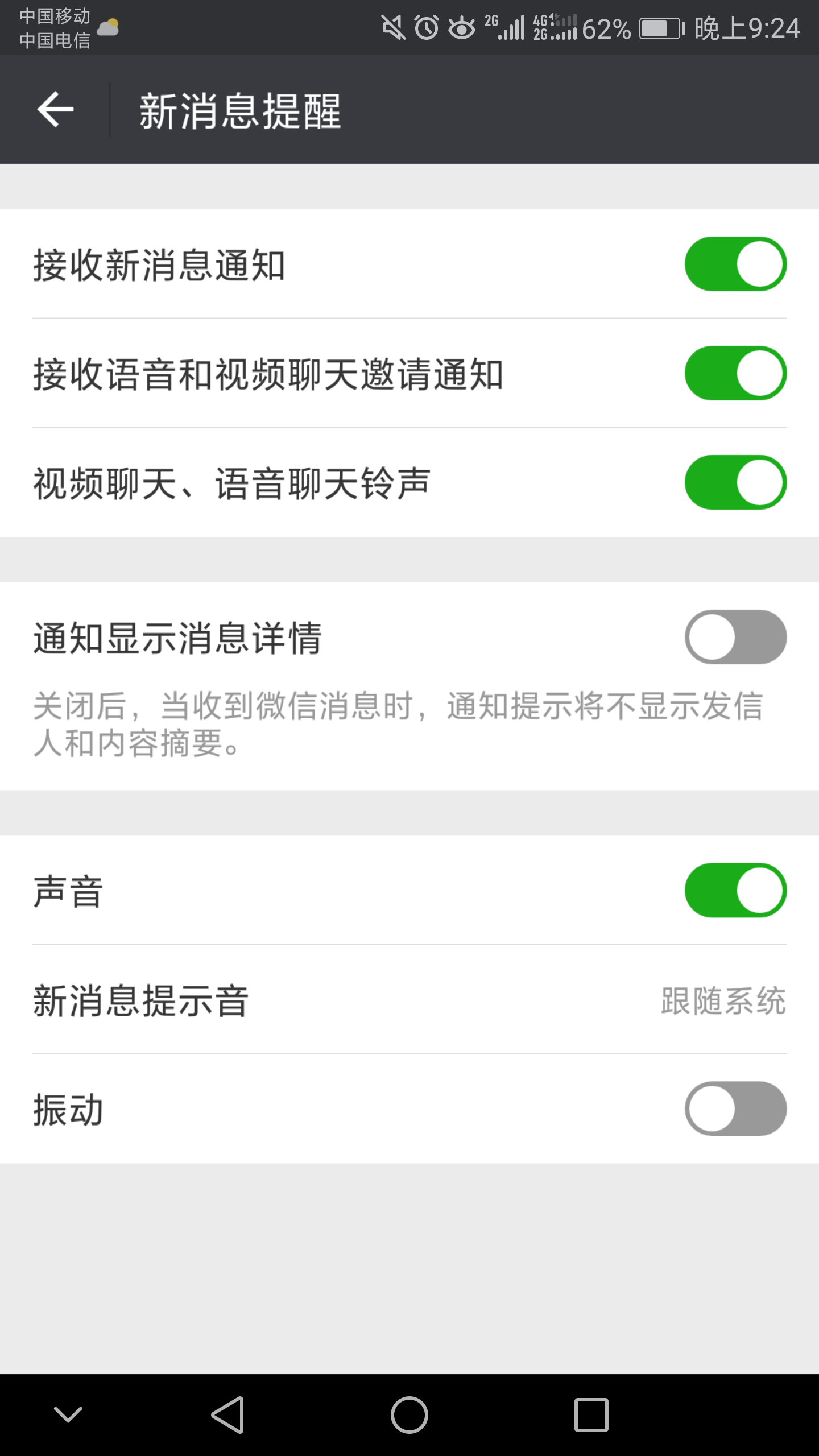 手机用梯子如何打开网址设置-手机用梯子如何打开网址设置功能