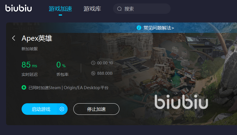 猎豹加速器破解版永久免费-能上twitter的加速器