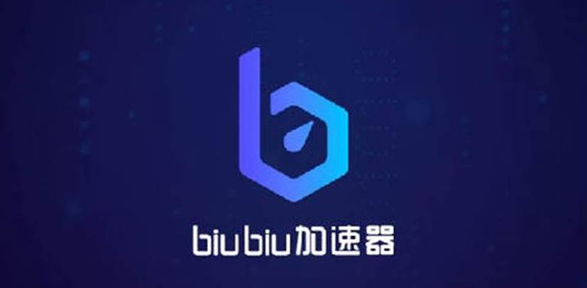 最新免费加速器有哪些-最新免费加速器有哪些平台