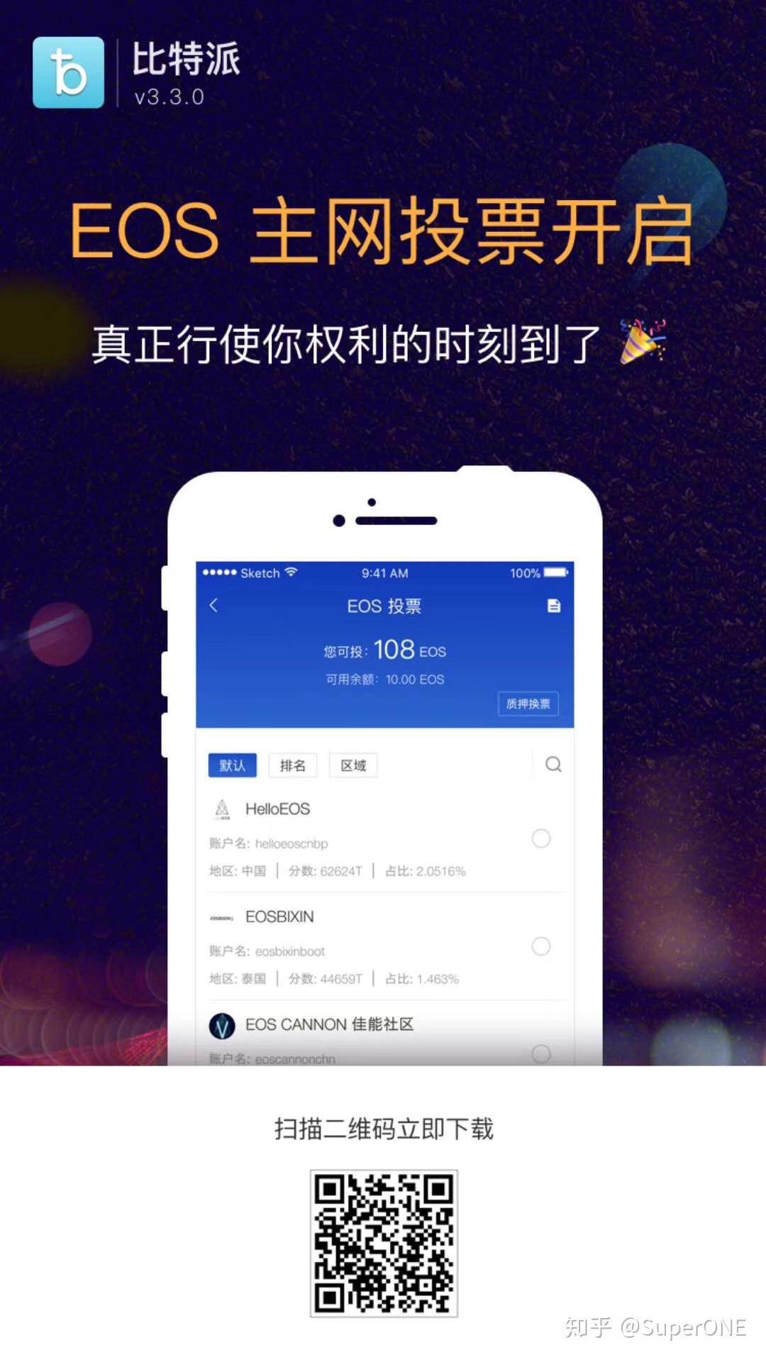 比特派钱包地址获取-比特派钱包 imtoken