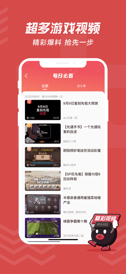 telegreat中文官网地址-telegreat中文版下载官网