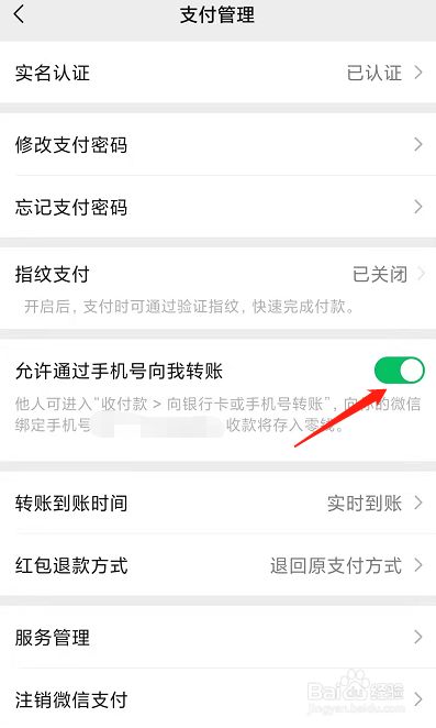 怎么tp钱包设置权限管理-tp钱包设置trc20网络