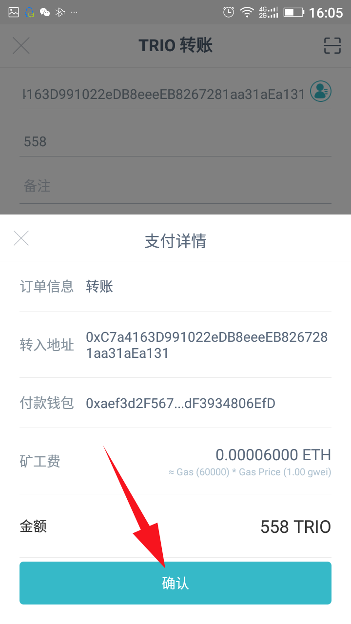 imtoken账号从哪里看-imtoken的地址在哪里找到