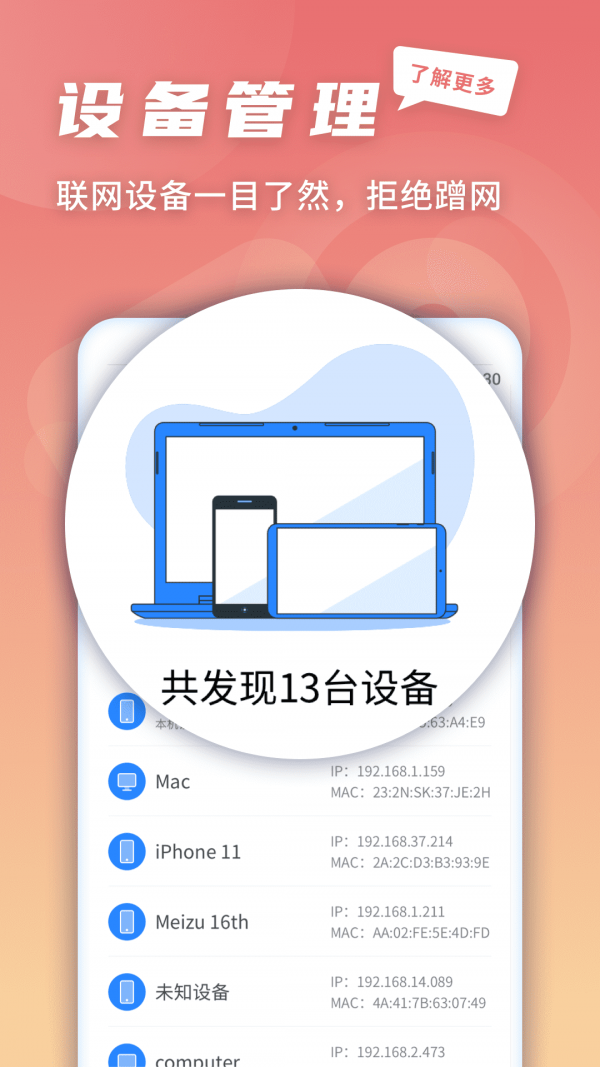 快连加速器是干什么的-快连加速器是干什么的软件