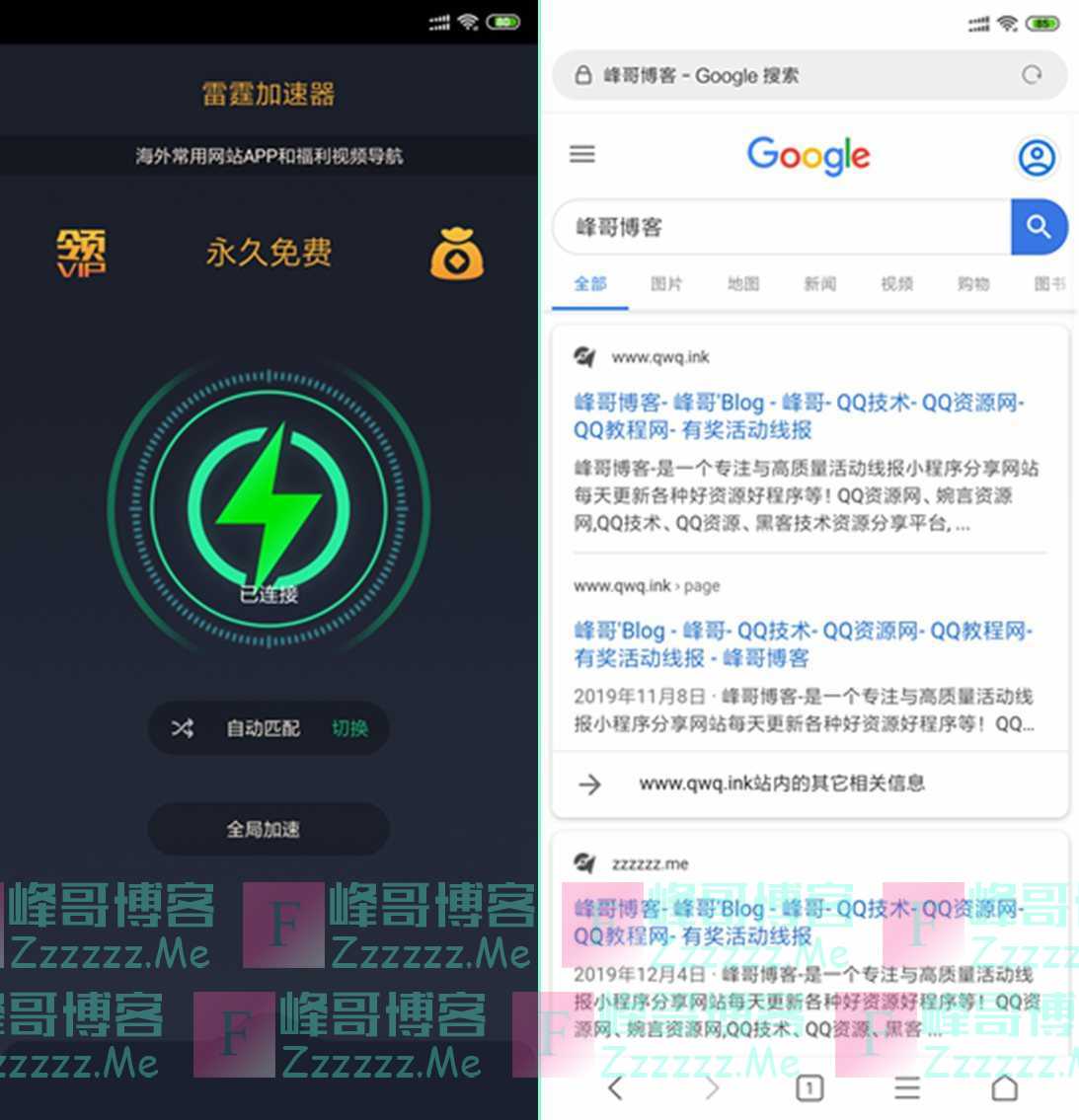 雷霆加速版ins-雷霆加速版ins免费使用