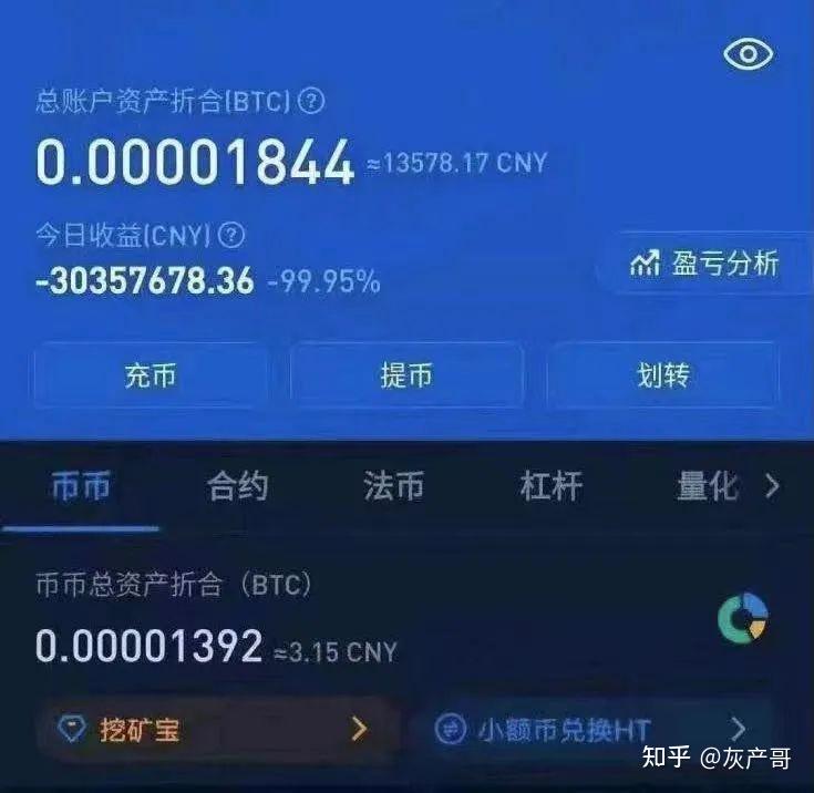 虚拟币是什么时候出现的-虚拟币是什么时候出现的呢