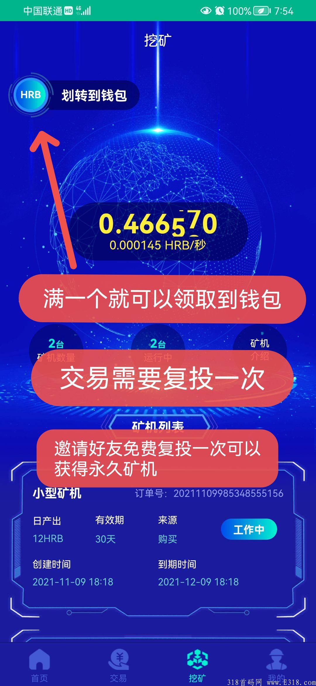 挖的矿怎么变成现金-挖的矿怎么变成现金流出