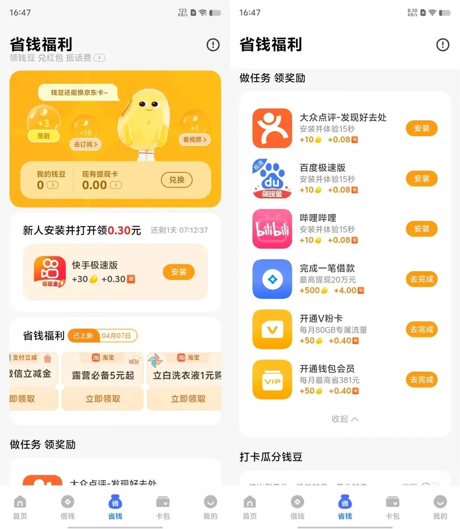 包含2023狐狸钱包官网app官网qq客服的词条