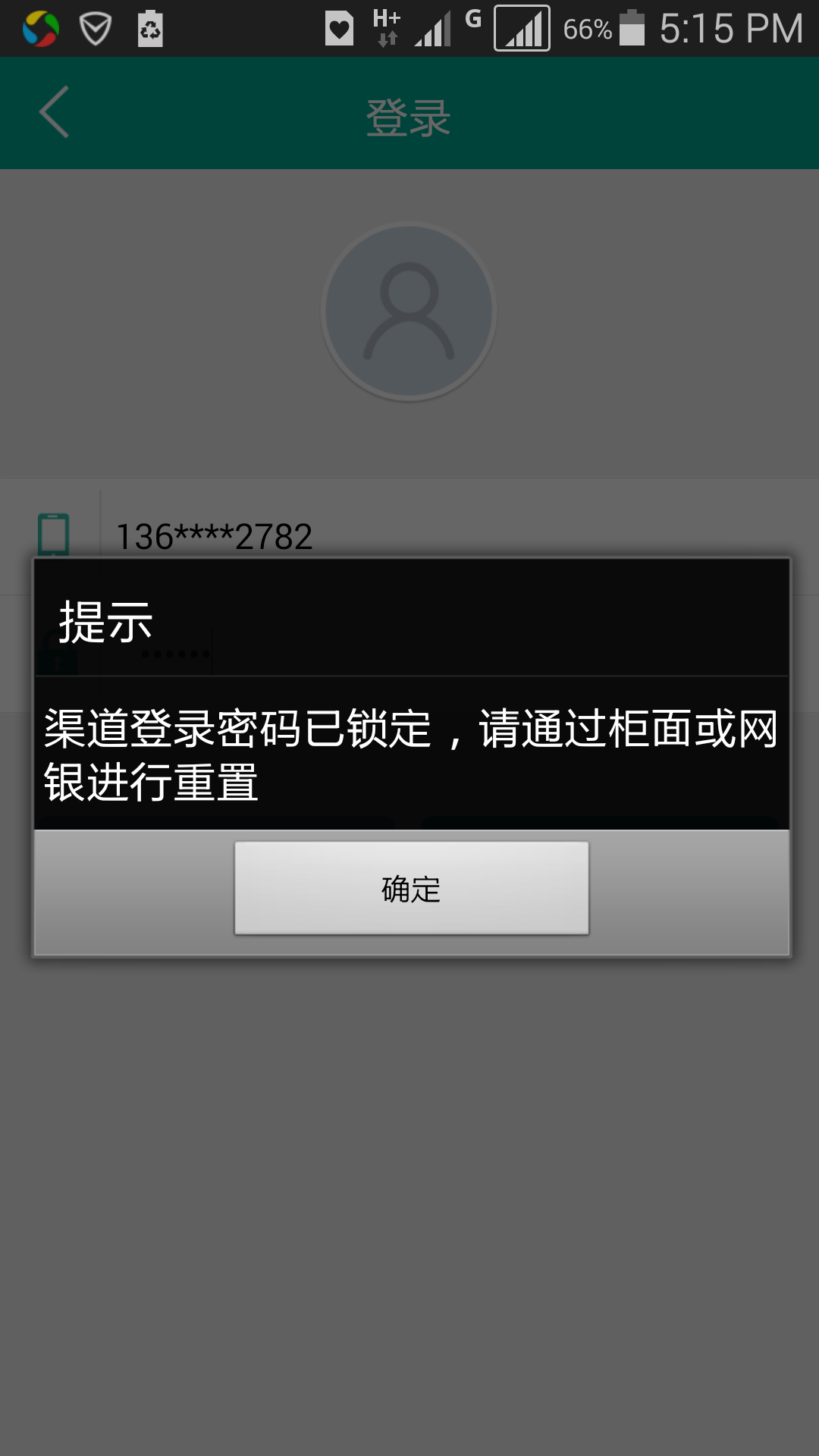 详细阅读:token钱包跑路-tokenpocket钱包骗局 token钱包跑路-tokenpocket钱包骗局