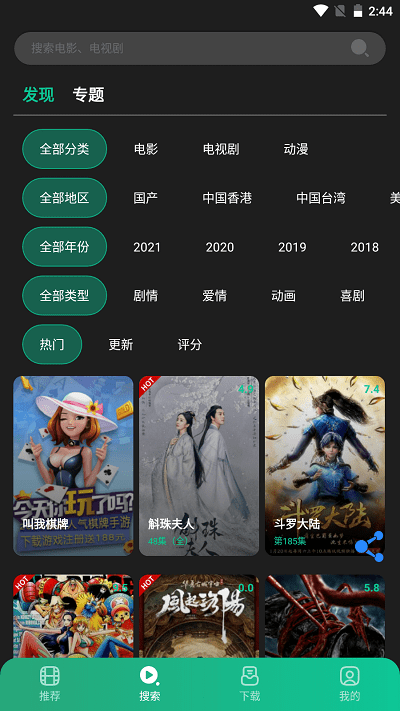 ios下载官方app-转移到ios下载官方app