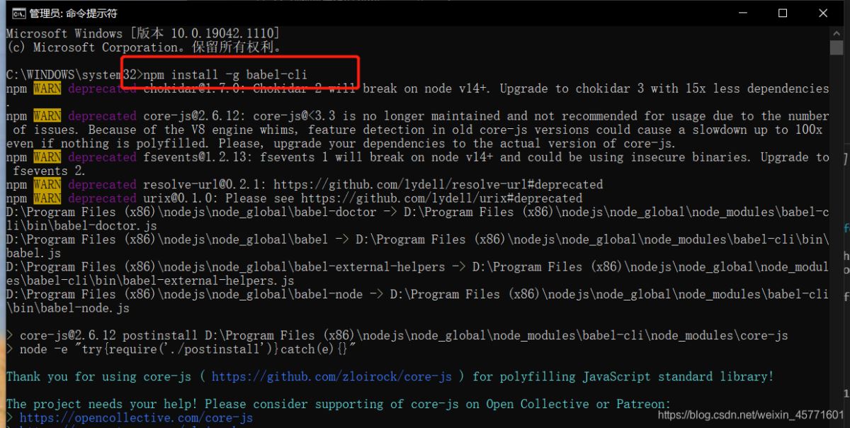 详细阅读:openbabel安装-openbabel安装后为何打不开 openbabel安装-openbabel安装后为何打不开