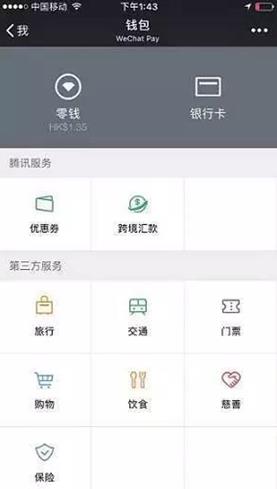 tb钱包怎么转币到微信里去-tb钱包怎么转币到微信里去了