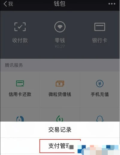 tb钱包怎么转币到微信里去-tb钱包怎么转币到微信里去了