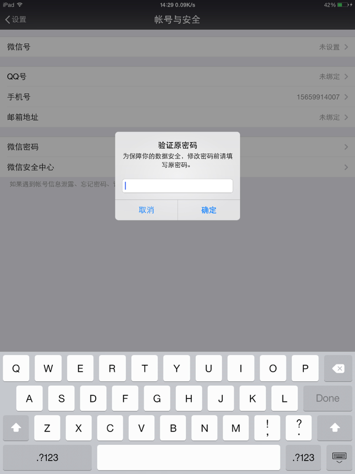 手机收不到短信验证码怎么办-华为手机收不到短信验证码怎么办