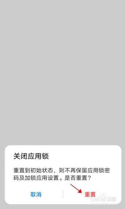 imtoken密码忘记-imtoken的密码忘了怎么办