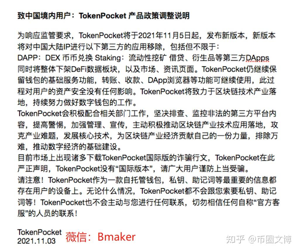 tb钱包收益怎么样啊知乎推荐一个-tb钱包收益怎么样啊知乎推荐一个小程序