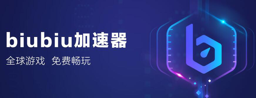 免费外网加速器软件-外网加速器软件安卓安装免费