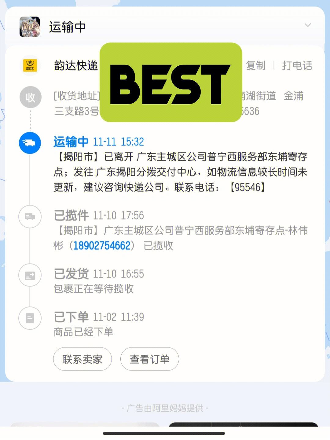 外网加速器一天免费两小时-外网加速器一天免费两小时可以用吗