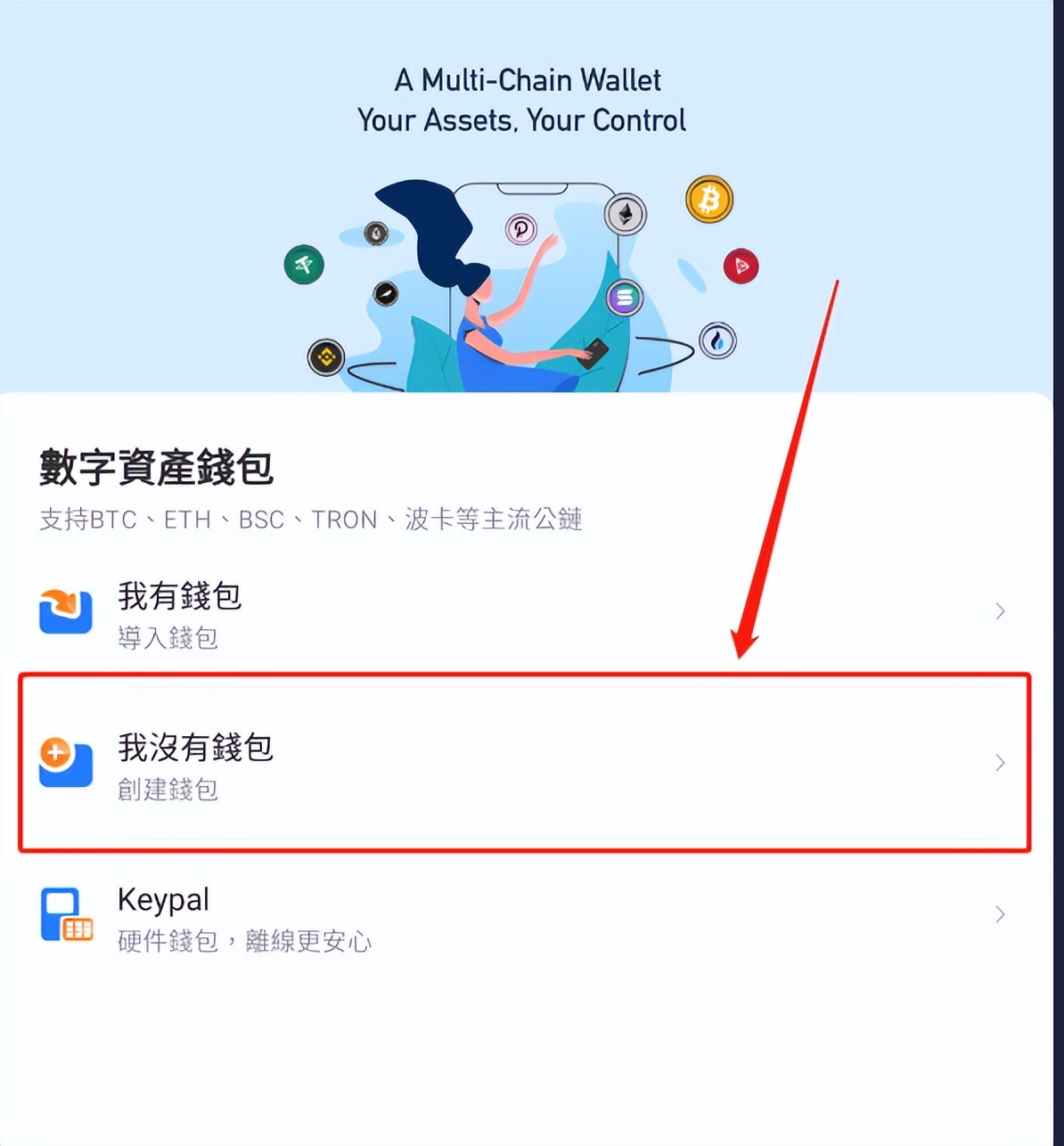 关于tokenpocket最新官网下载安卓的信息
