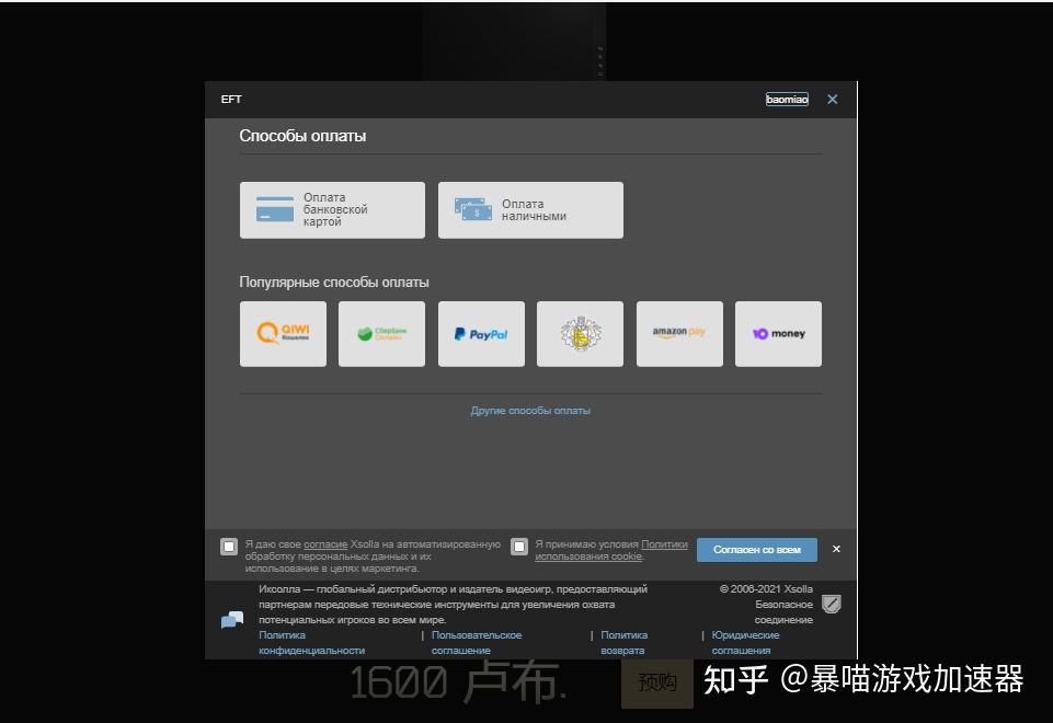 免费的梯子加速器推荐知乎-免费的梯子加速器推荐知乎软件