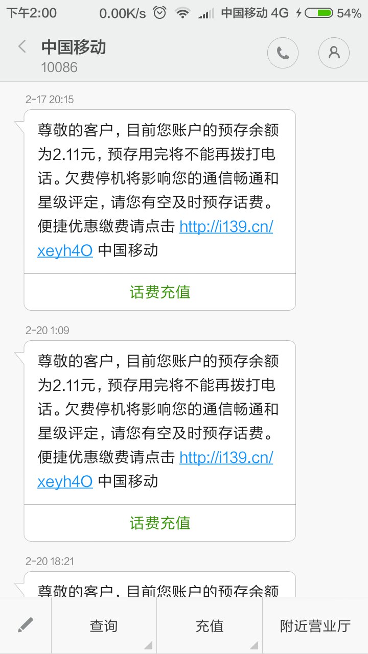 移动钱包是什么意思-移动钱包是什么意思啊