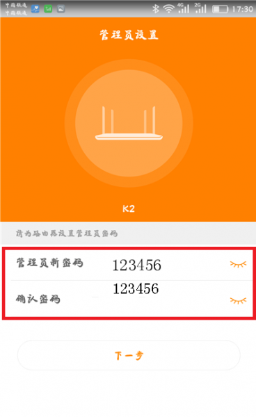 小狐狸钱包没网络能用吗怎么设置的密码-小狐狸钱包没网络能用吗怎么设置的密码呢