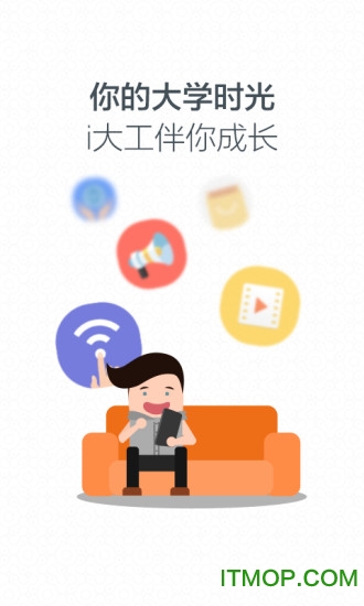 imo下载安卓版-imo安卓下载中文版
