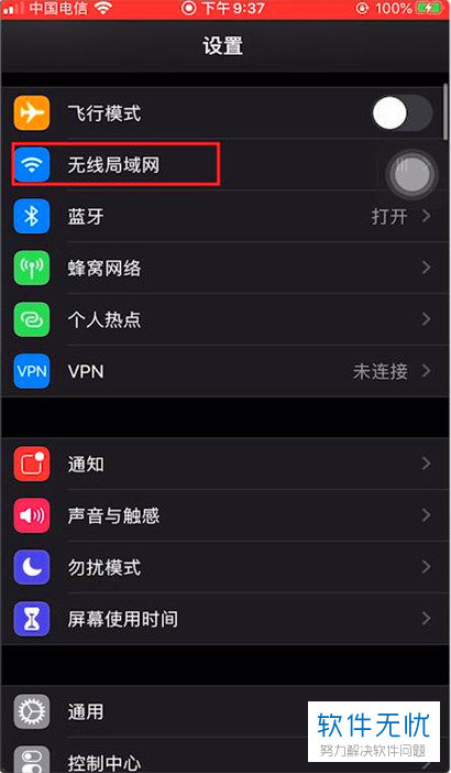 ios下载不了的软件怎么办-ios下载不了的软件怎么办安装