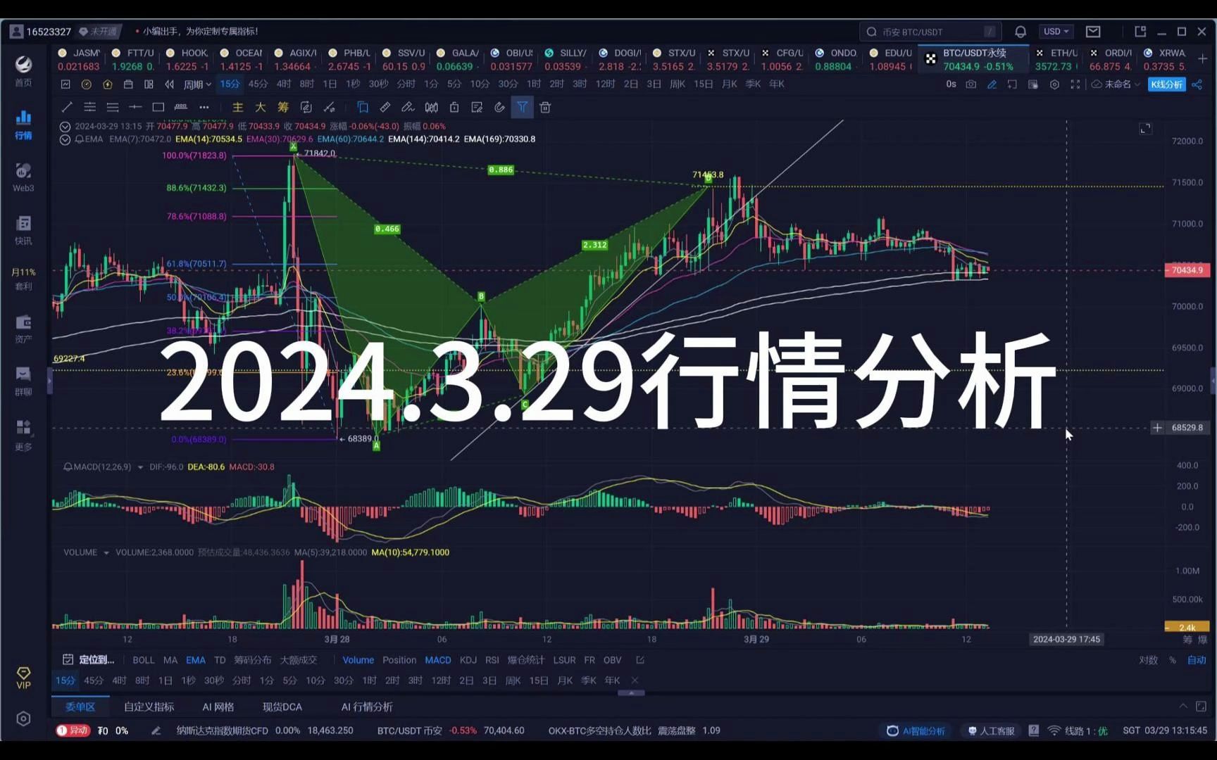 以太坊币今日价格行情-以太坊币今日价格行情实时