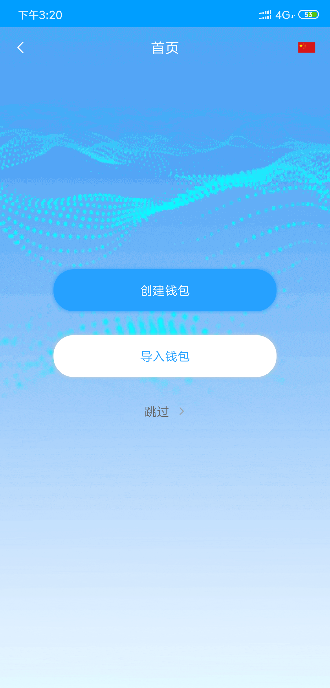 toptoken钱包-tokenim钱包下载