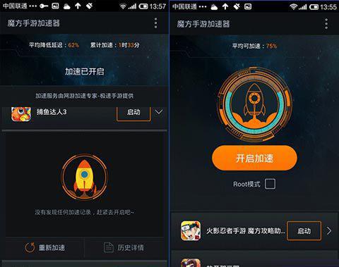 手机加速器上外网有用吗知乎-手机加速器上外网有用吗知乎下载