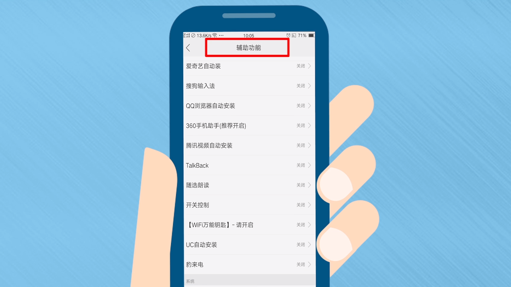 电报怎么添加-电报怎么添加陌生人