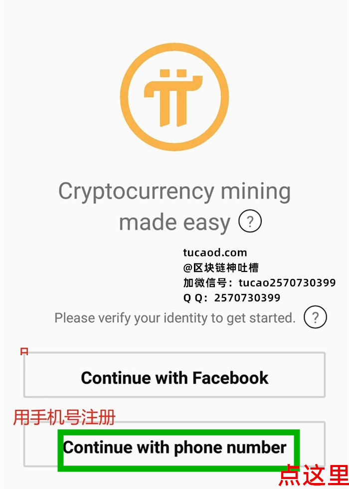 苹果手机怎么装pi币-苹果手机怎么装pi币交易软件
