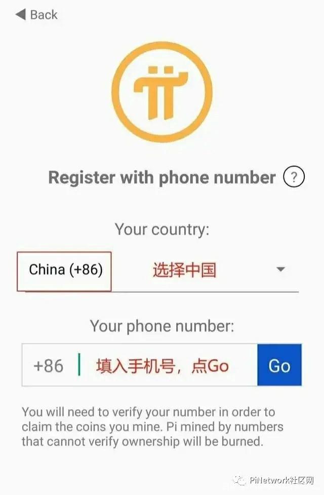 苹果手机怎么装pi币-苹果手机怎么装pi币交易软件