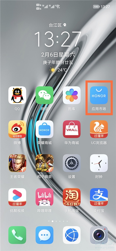 手机说的梯子是什么软件啊怎么用-手机说的梯子是什么软件啊怎么用啊