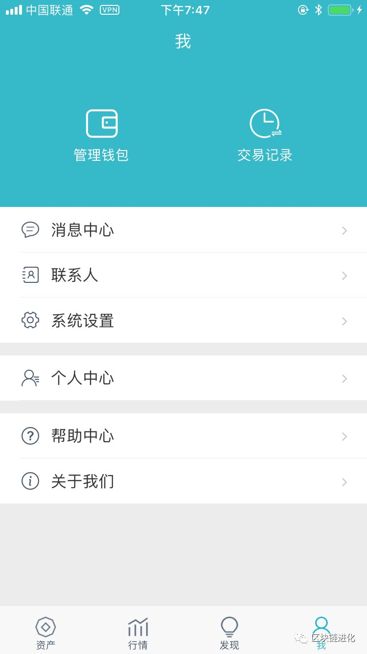 imtoken观察钱包在哪里-imtoken钱包怎么查看记录