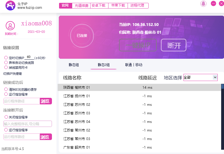 详细阅读:ip钱包地址-钱包地址有什么用 ip钱包地址-钱包地址有什么用
