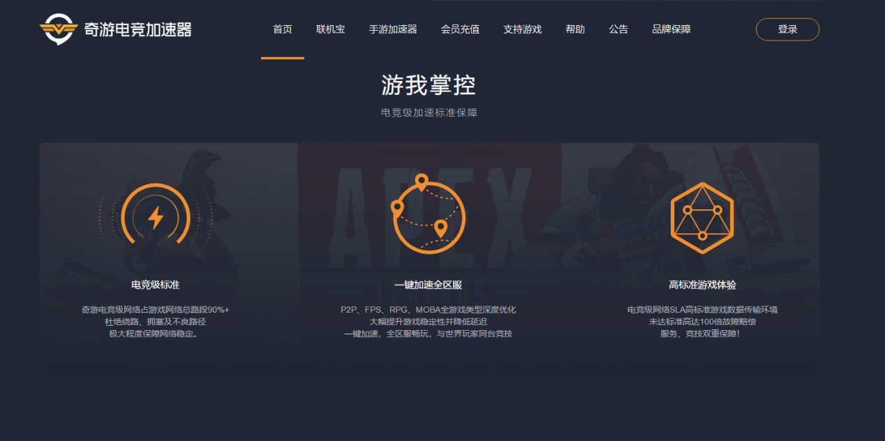 上外网的免费加速器推荐-上外网的免费加速器推荐下载