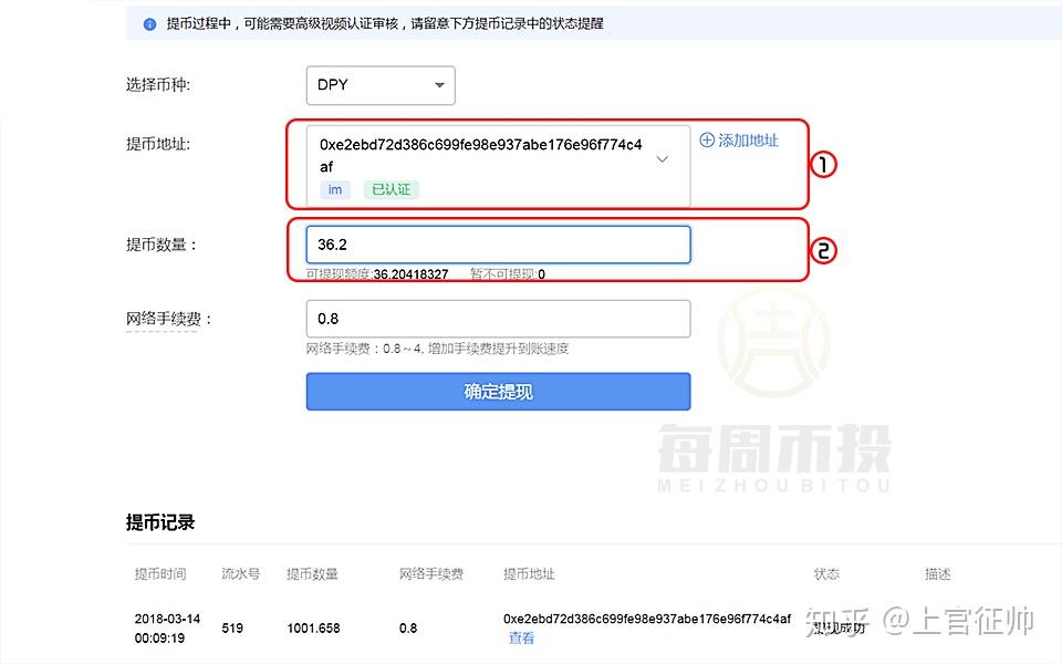 imtoken官网网站-imtoken官网下载地址