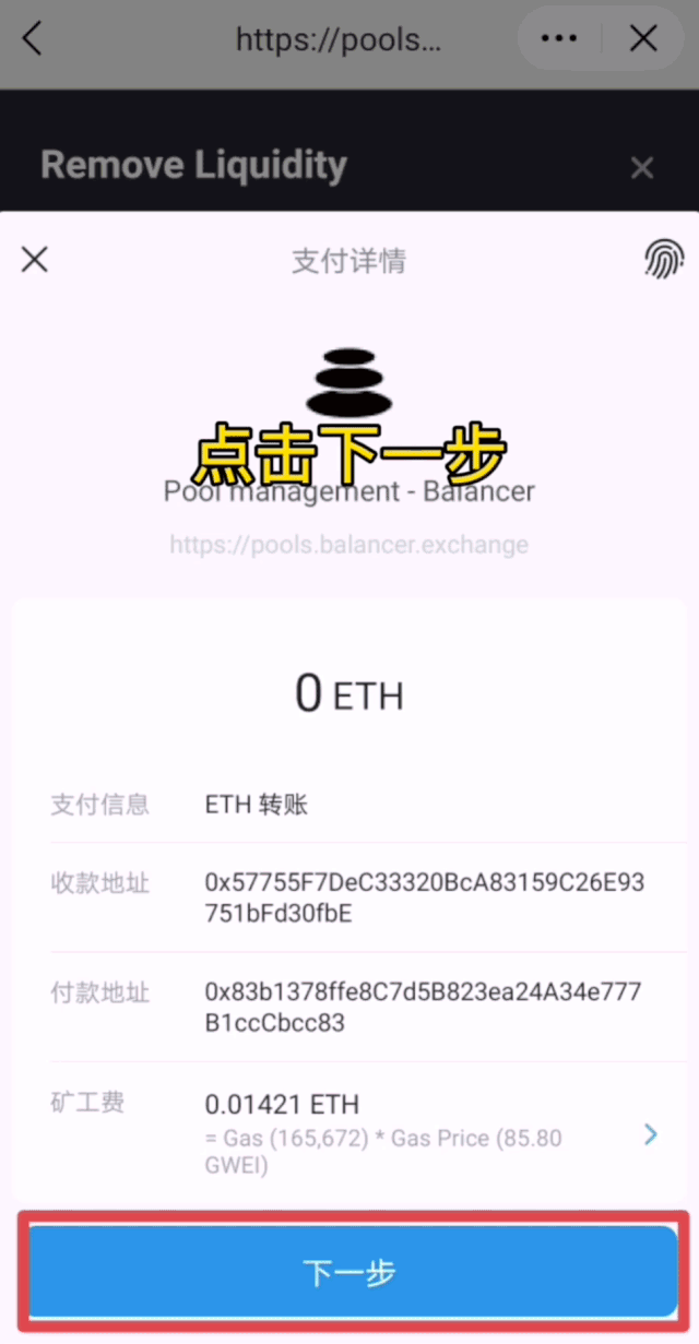 详细阅读:imtoken转币等待确认-imtoken转账一直等待确认 imtoken转币等待确认-imtoken转账一直等待确认
