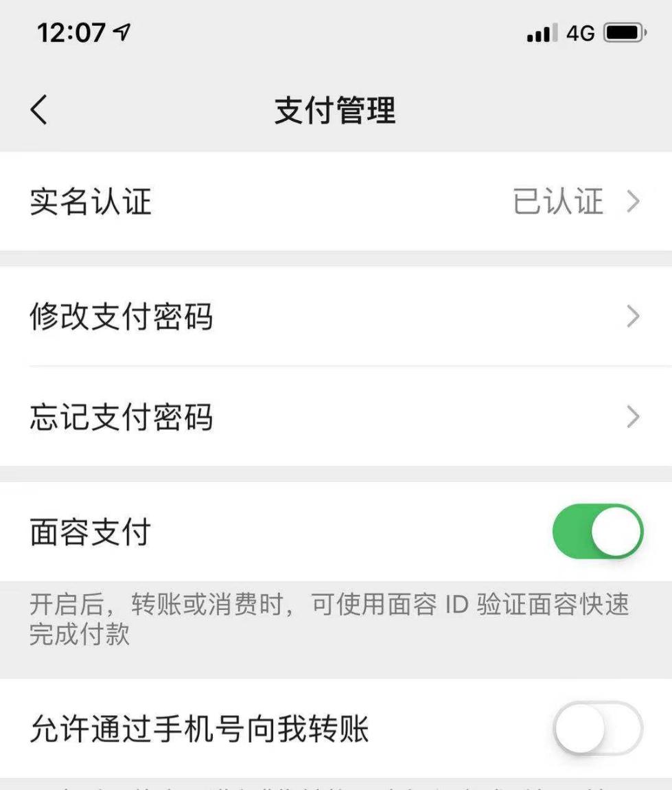 TP钱包助记词丢了怎么办-tp钱包助记词恢复钱包步骤