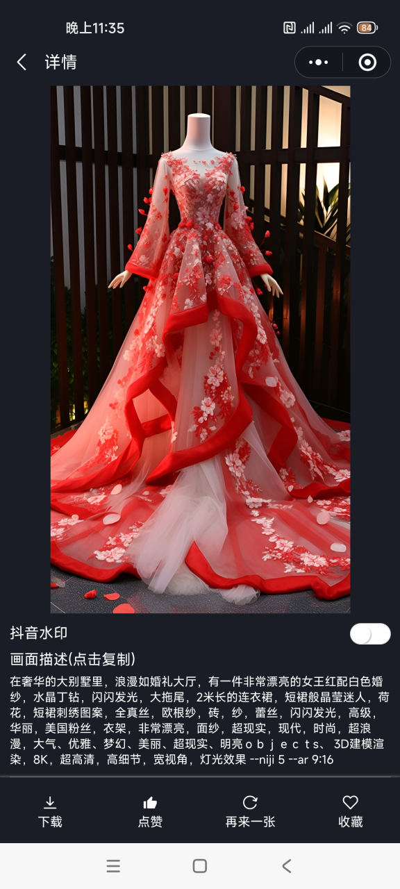手机免费梯子软件-手机免费梯子软件有哪些