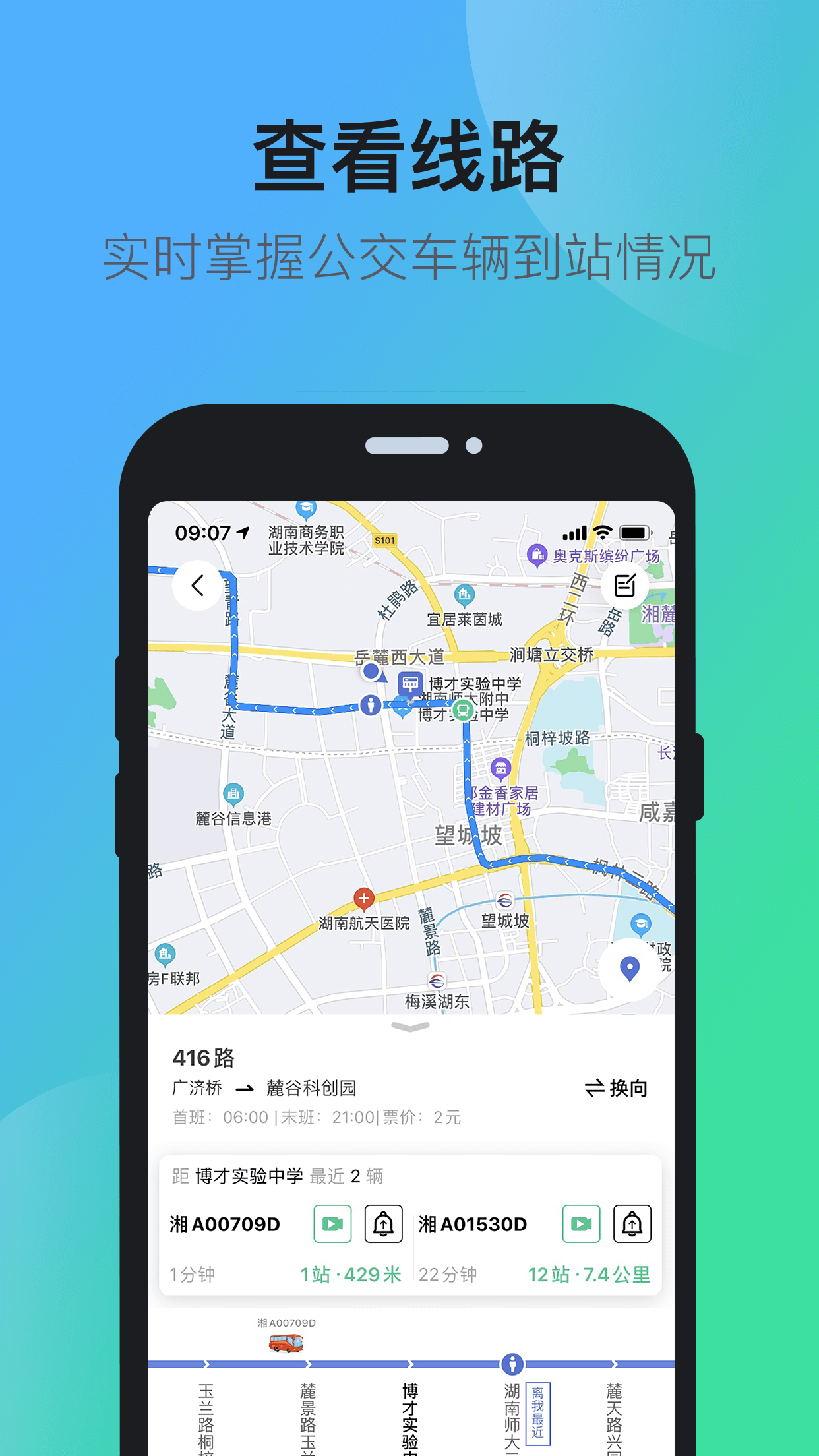手机免费梯子软件-手机免费梯子软件有哪些