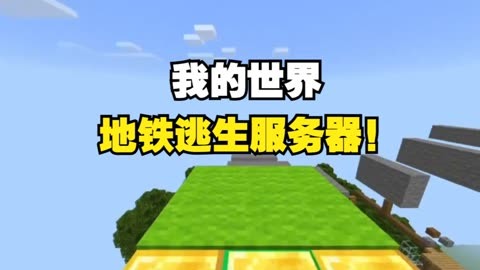 用手机搭建我的世界服务器-如何用手机搭建我的世界服务器