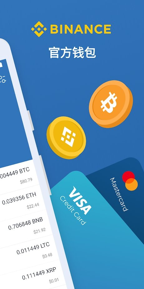 trustwallet钱包提币提不出的简单介绍