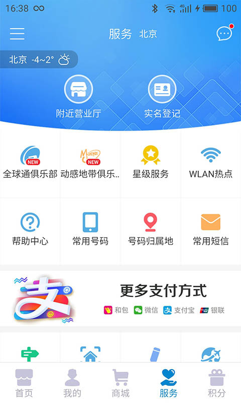 手机怎么用vps免费上网教程下载-手机怎么用vps免费上网教程下载软件