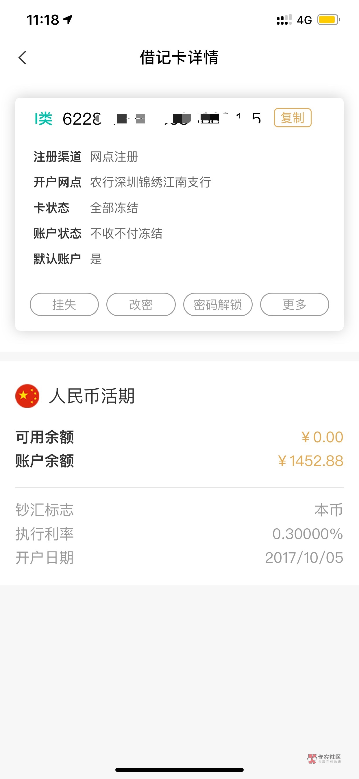 详细阅读:冷钱包是什么意思知乎的简单介绍 冷钱包是什么意思知乎的简单介绍